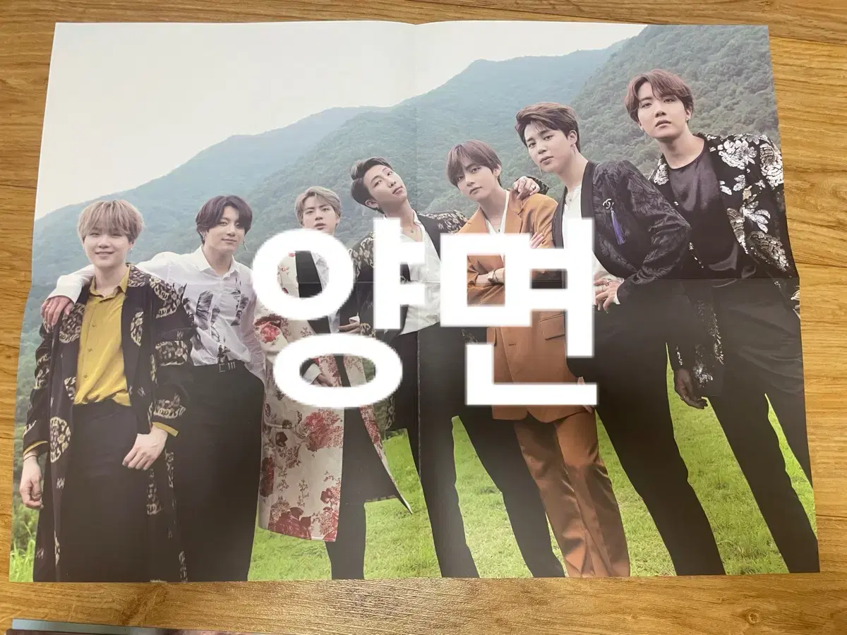 급처분) 방탄소년단 bts 2019 썸페 포스터 양면 poster